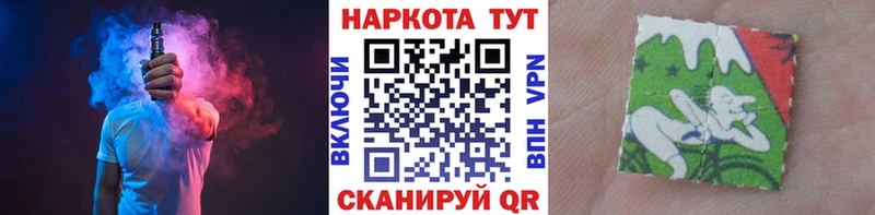 Как найти закладки Кяхта СК  Кокаин  ГАШИШ  МЕФ  Канабис 