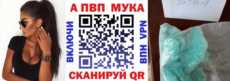 Alfa_PVP мука  Кяхта 