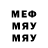 Еда ТГК марихуана Mirco Ferraiuolo