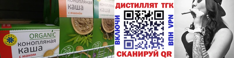 где можно купить наркотик  Кяхта  Печенье с ТГК конопля 