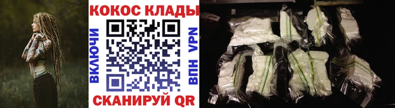 ссылка на мегу как зайти  Кяхта  Кокаин 98%  как найти закладки 