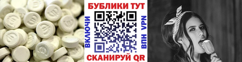 Экстази Дубай  как найти закладки  Кяхта 