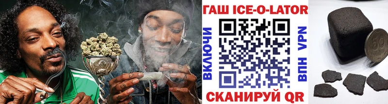 Гашиш гашик  Кяхта 