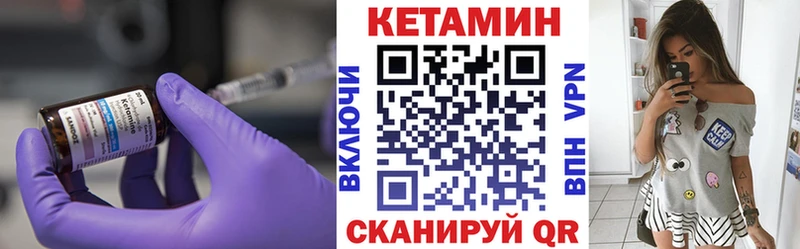 Кетамин VHQ  купить наркотик  Кяхта 