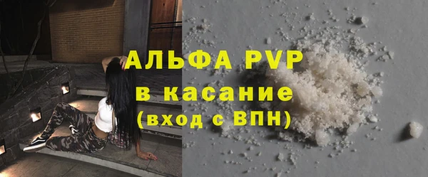 ALPHA PVP Баксан