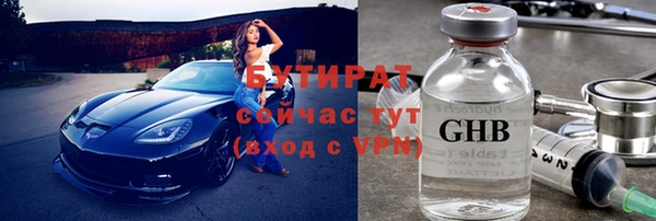 ALPHA PVP Баксан