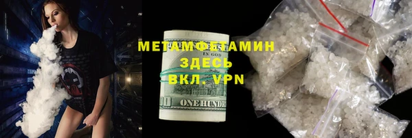 ALPHA PVP Баксан