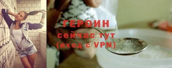 ALPHA PVP Баксан