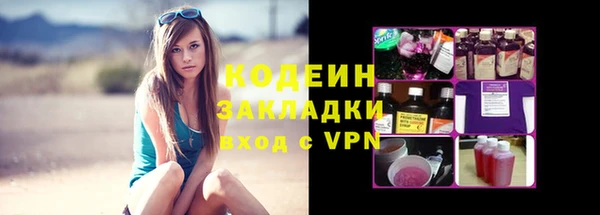 ALPHA PVP Баксан