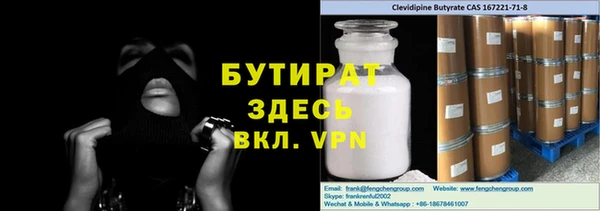 ALPHA PVP Баксан