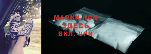 кокаин перу Балахна