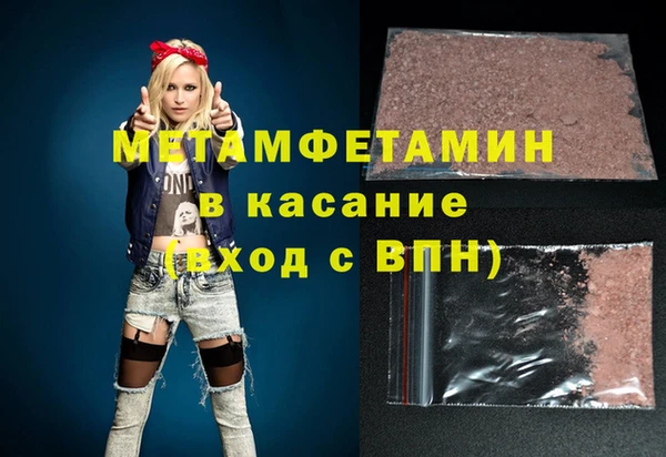 ALPHA PVP Баксан