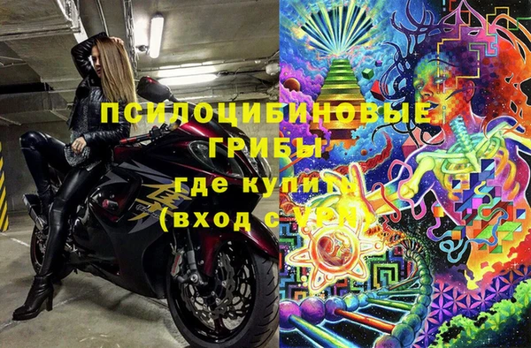 MDMA Арсеньев