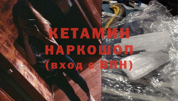 ALPHA PVP Баксан