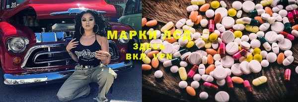 кокаин перу Балахна