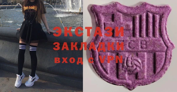 ALPHA PVP Баксан