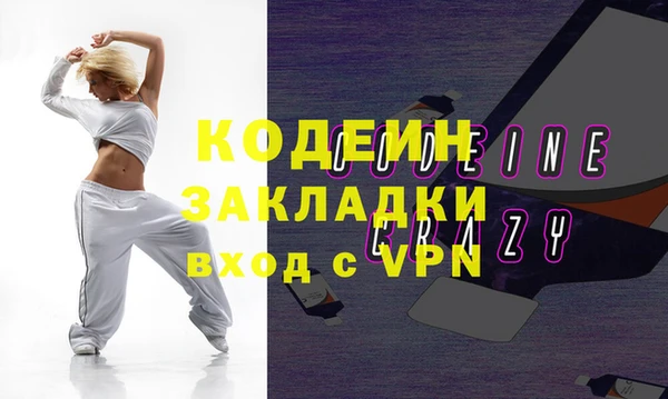 ALPHA PVP Баксан
