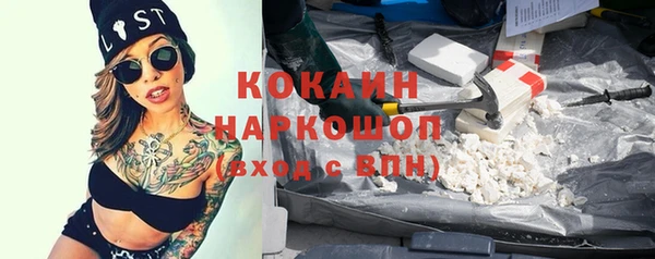 ALPHA PVP Баксан