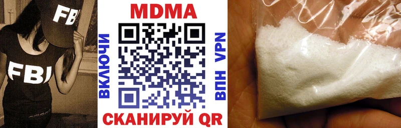 нарко площадка какой сайт Кяхта МДМА VHQ наркошоп