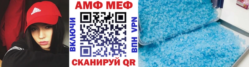 где можно купить   Кяхта  Первитин кристалл 