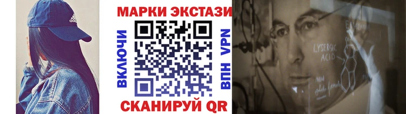 Марки NBOMe 1,8мг  Кяхта 