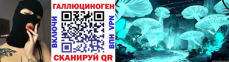 Галлюциногенные грибы Magic Shrooms  MEGA зеркало  Кяхта 